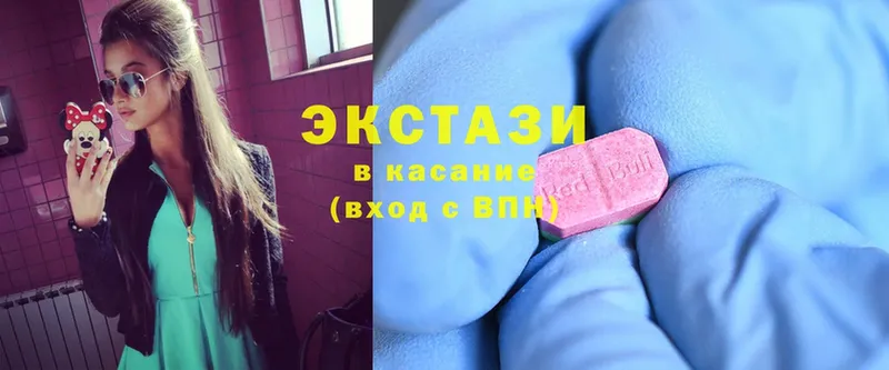 мега зеркало  Каспийск  Ecstasy 250 мг 