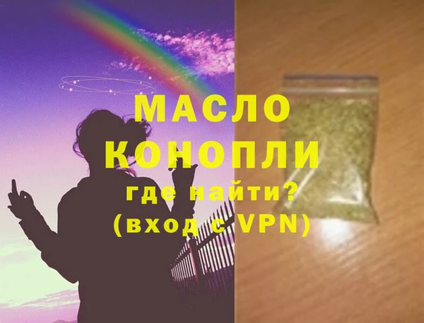 кокаин Богородицк