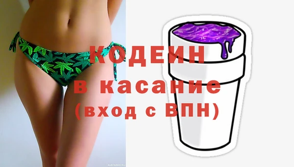 кокаин Богородицк